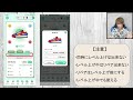 【stepn】時給9万⁉ステップン講座「レベル」