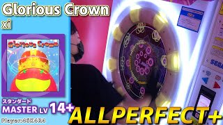 【maimaiプレイ手元動画】Glorious Crown　[Master LV14+](スタンダード譜面)【ALLPERFECT+】