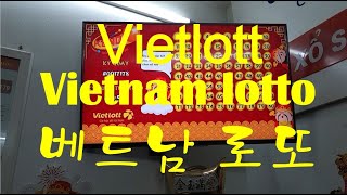 베트남 로또 1등 32억 실화냐?(vietlott/하노이/Hanoi/Hà Nội)