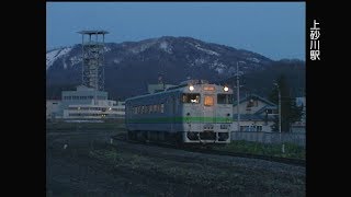 （非HD）上砂川支線　夜の発車