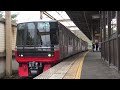 ［重検明け‼️］名鉄3300系 3309f 回送舞木検査場行き）本宿駅 発車‼️