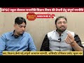 rpsc 1st grade राजनीति विज्ञान complete strategy rajasthanhalchal prmodbhukar