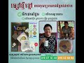 កាហ្វេខ្ញីខ្មៅ ល្អដាច់គេ