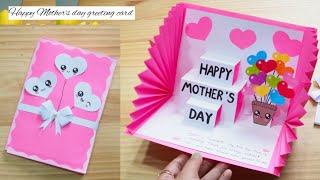 Easy and Cute Mother's day card / pop up card / How to make mother's day card