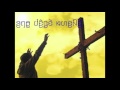 Karenni Worship - How Great Thou Art