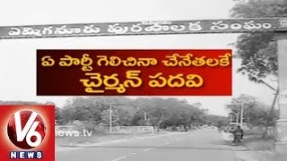 మున్సిపల్ ఎన్నికలకు బదులుగా యెమ్మిగనూరు మున్సిపాలిటీకి సంబంధించిన సమీక్ష