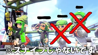 毎日ロングブラスター772日目　『相手が2人消えた』伝説のガチマッチがヤバすぎるwwwww【スプラトゥーン2】【マジでスナイプじゃないです】