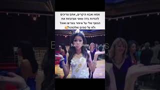 אני חייבת לחזור להתפרסם הצילו #iconic #iloveme #zendaya #בטטהקסבייה #רילשיט