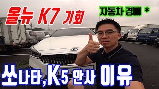 K7 , 이영상을 보기전에는 절대 사지 마세요