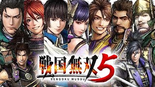 【戦国無双５】ついに！！！！！！！プレイしていく！【１巻】