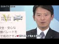 阪神・オリックス優勝パレード　障害者と子ども優先の「ハートフルエリア」設置