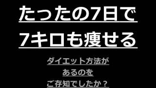 ところてんダイエットは低カロリー且つレシピも超簡単です！