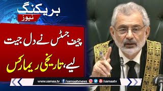 Historic Remarks of Chief Justice Qazi Faez Isa  in Property Case | Breaking News
