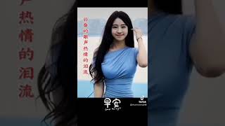 高勝美：秋词🎼👩聽歌愉快🎧💃🕺🏻