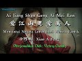 Ai Jiang Shan Geng Ai Mei Ren 爱江山更爱美人 - 小阿枫 Xiao A Feng (lirik Dan Terjemahan)
