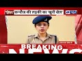 kannauj breaking पिता का गला रेता भाई पर हथौड़े से वार...कलयुगी बेटी ने खेला खूनी खेल india news