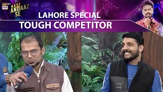 Tough Competitor #JeetoPakistan @ARY Digital #FahadMustafa