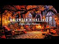 Night Halloween Fireplace in Abandoned Haunted Coffee Shop Ambience🎃Fall Spooky Halloween Jazz Music