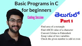 Coding in C for beginners | Vamsi Bhavani | Swapping odd even celcius farenheit ASCII area in telugu