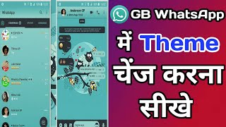 GB whatsapp me theme change kase kara || GB WhatsApp chat setting 2021 || gb whatapp theme change