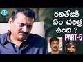 Bandla Ganesh Exclusive Interview - Part #5 | Frankly With TNR | Talking Movies With iDream