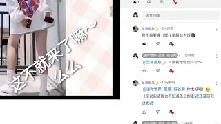 甜美风jk素材大合集 评论说声抱走加定阅即可报～ 🚫二转