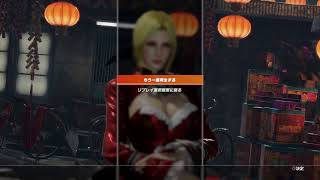 【DOA6】エレナ様　　中華街での対クーラ戦！　累計勝利数 たったの２回