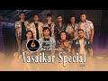 Vasaikar Special Part-2 | Vasaikar Songs |