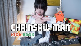 【Bass】KICK BACK-米津玄師 ベース弾いてみた CHAINSAW MAN チェンソーマン