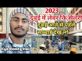 दुबई में लेबर कि सैलरी कितना है  Dubai Labor Salary 2023 #dubaijob #npsdubai