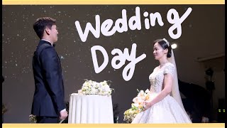 [VLOG] 우리의 결혼식 브이로그💍