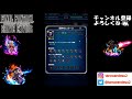 【ffbe】初心者必見　優先して取るべきトラマス・スパトラ6選 物理at編 【final fantasy brave exvius】