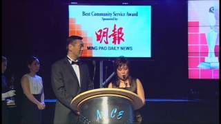 2013 Best Community Service Award - Westcap Management Ltd.