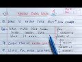 nested catch block in java | Learn Coding