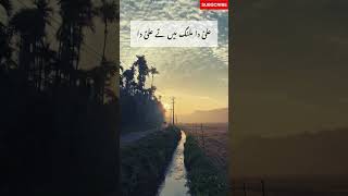 Ali Da Malang  | Part 4 | | Nusrat Fateh Ali Khan | Qawwali | Qawali | Imam Hussain | MolaAli