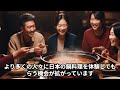 【青春おでん】日本の冬の味覚おでんについて解説