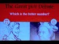 The Great pi/e Debate: Which is the better number? π? e? - Colin Adams vs. Thomas Garrity, part 1