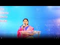 madhurathi madhuram yesuni naamam beulah joel sunday service