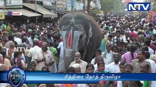 சித்திரை தேர்த் திருவிழா - ரங்கா ரங்கா கோஷத்துடன் திருத்தேரை வடம் பிடித்து இழுத்து சென்ற பக்தர்கள்