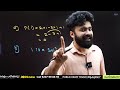 sslc maths chapter 10. polynomials ബഹുപദങ്ങൾ one shot revision eduport