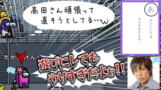 高田村かるたより名シーン復刻！！高田健志渾身の「遊びにしてもやりすぎだよぉ！！」ｗｗｗ【めーや/雑談/切り抜き/アモアス/高田村/マリカ】