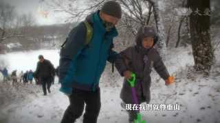 【彩繪人文地圖】預告 - 20140126 - 尋路