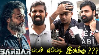 Sardar Public Review | Sardar Review | Sardar Movie Review | Sardar TamilCinemaReview | Karthi