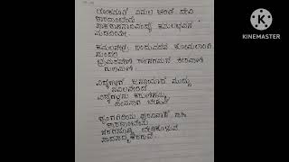 ಲೋಕಮಾತೆ ವಿಮಲ  ಚರಿತೆ |lokamaate vimalacharite |ಶಾರದಾಂಬೆ ಕೀರ್ತನೆ|sharada keerthana