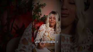 #asmr اي اس ام ار أنواع الموظفين