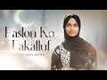 Faslon Ko Takalluf | Ayisha Abdul Basith