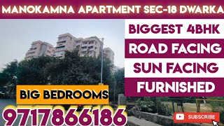 MANOKAMNA APARTMENT SECTOR-18 DWARKA || BIGGEST 4BHK FLAT IN DWARKA @PropertyPandit 9717866186