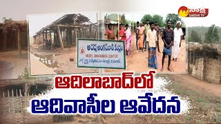 Sakshi Special Focus On Tribal People Problems In Dharmajipet | Adilabad Tribal Villages@SakshiTV