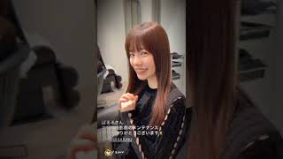 ヘアカット ぱるる♥️ 【ぱるる部分のみ】 #島崎遥香 #ぱるる #Shorts #美容院