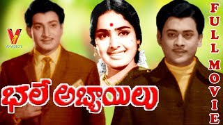 BHALE ABBAILU | TELUGU FULL MOVIE | KRISHNA | KRISHNAM RAJU | K R VIJAYA | V9 VIDEOS